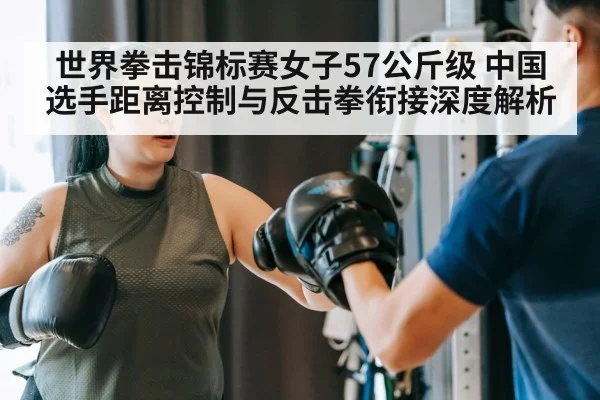 female boxer training gloves