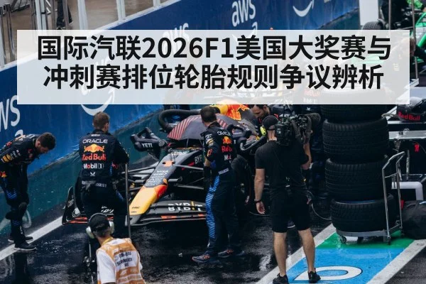 formula 1 tires pit stop